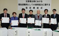 記念撮影の画像1