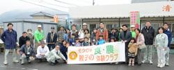 記念撮影の画像2