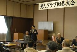 市長のあいさつの画像1
