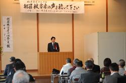 市長あいさつの画像3