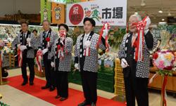 26日 “そうじゃ地・食べ市場”がオープンの画像