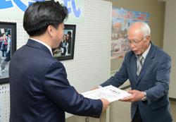 表彰