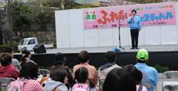 あいさつする市長の画像2