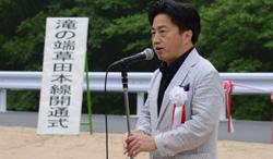 あいさつする市長の画像1