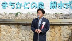 市長のあいさつの画像6
