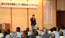 市長のあいさつの画像3
