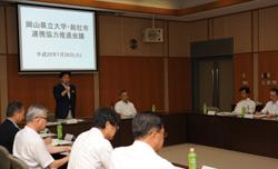 市長のあいさつの画像1