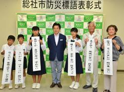 記念撮影の画像1