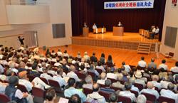 会場の様子の画像1