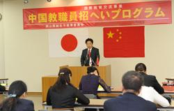 市長あいさつの画像2