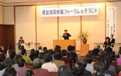 市長のあいさつの画像11