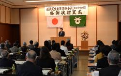 市長あいさつの画像3