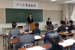 25日　さつき賞の受賞者を祝福の画像1