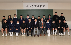 25日　さつき賞の受賞者を祝福の画像2