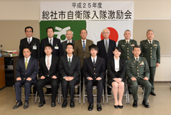 18日　自衛隊に入隊する総社市出身者を激励の画像