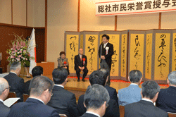 26日　書家 高木聖鶴さんに市民栄誉賞 の画像1
