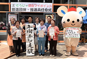 記念撮影の画像1