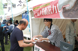 そうじゃ消防署カレー