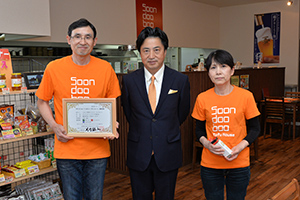 認定書を手にする店長らと市長
