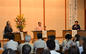 鼎談（ていだん）