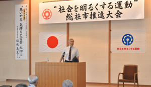 竹内昌彦氏による講演