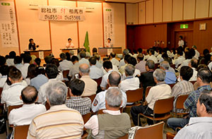 鼎談（ていだん）