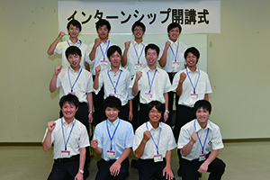 岡山県立大学のインターンシップ生