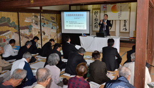 中井均教授の講演