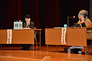 総社市消費生活問題研究協議会による寸劇