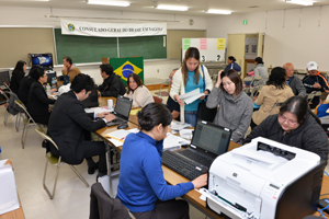 手続きをするブラジル人