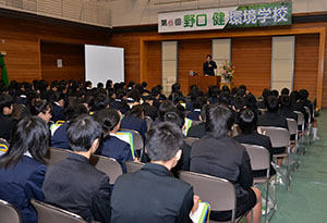 野口さんの講演