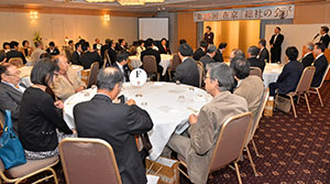 橋本会長のあいさつ