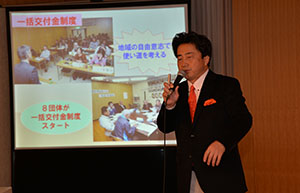 総社市の一年を紹介する市長