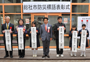 受賞者の皆さんと