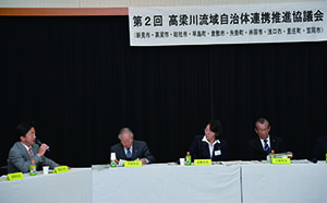 会議