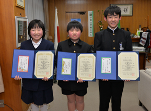 最優秀賞・優秀賞に選ばれた児童・生徒
