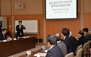 市長のあいさつの画像1