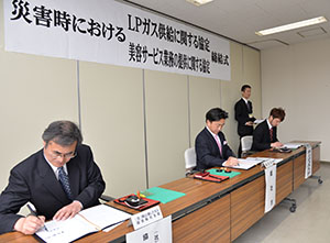 協定書に署名・押印