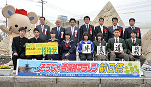 記念撮影の画像3