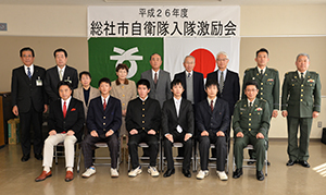 自衛隊入隊者と記念撮影