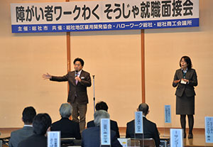 あいさつする市長