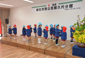 久代幼稚園児によるダンス