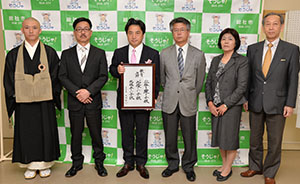 同会議で策定された大綱と会議の出席者