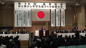 市長の意見表明