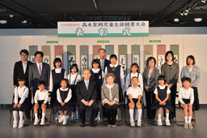 高木聖鶴賞、市長賞、教育長賞の受賞者