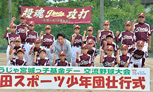 記念撮影の画像2