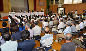 サミットの様子