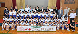 新本小学校の児童と記念撮影