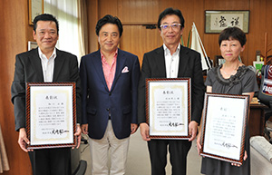 総社市長章を授与