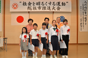 優秀標語表彰者